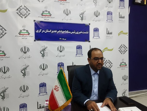 کودکان و بانوان دو مخاطب اصلی رویداد فرهنگی غدیر هستند/اجرای نمایش میدانی «آیینه در آیینه» در اراک