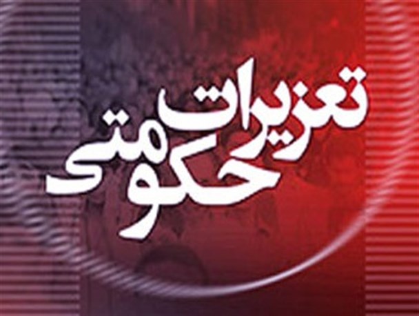 جریمه50میلیارد ریالی برای قاچاقچی شمش‎ نقره در خوی