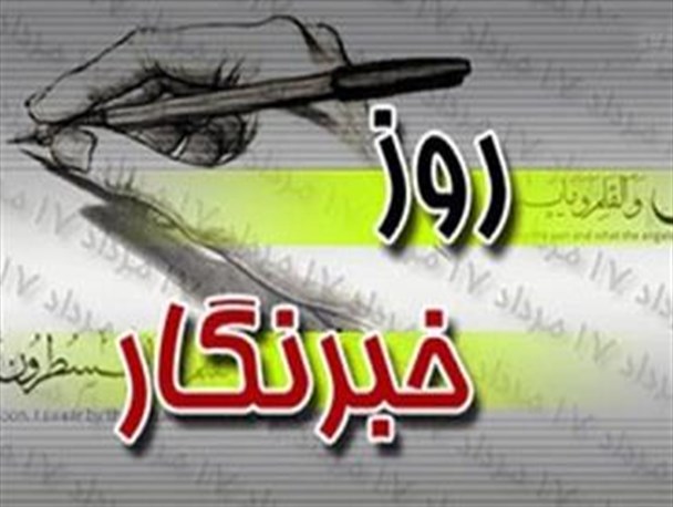خبرنگاران آشخانه، خبر دریافت سطل زباله از فرماندار را تکذیب کردند