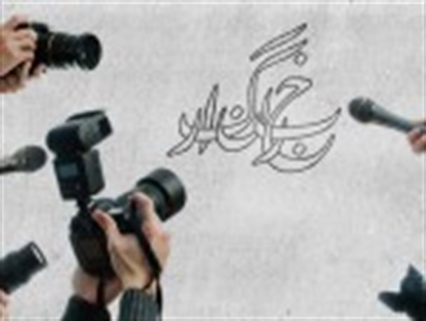 مسئولان شهرستان بشاگرد بازهم خبرنگاران را فراموش کردند