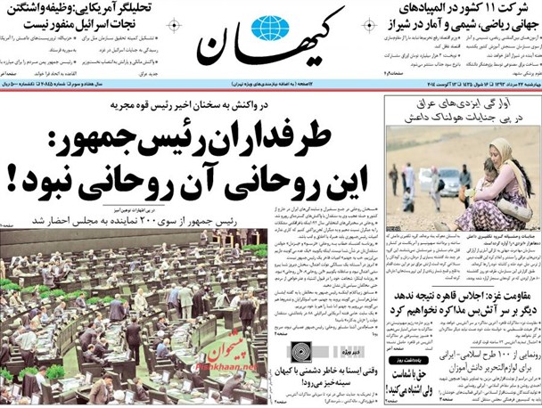 news