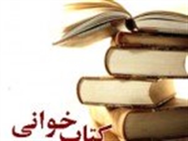 مسابقه احکام زندگی، ویژه حاجی آباد