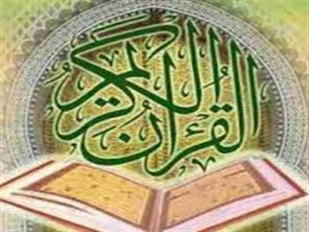 دانش آموزان بجنوردی به مسابقات کشوری قرآن کریم اعزام شدند
