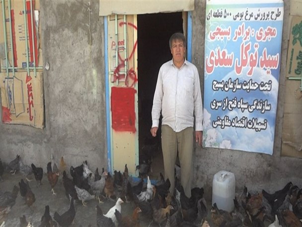 احیای اقتصاد روستای راک کهگیلویه در بستر اقتصاد مقاومتی+ تصاویر