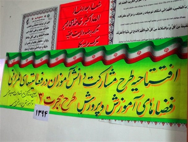 تصاویری از مراسم افتتاحیه طرح هجرت 3 در شهر لیکک