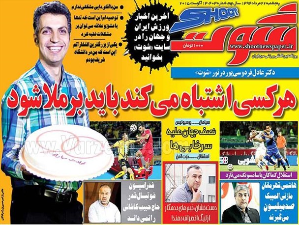 news