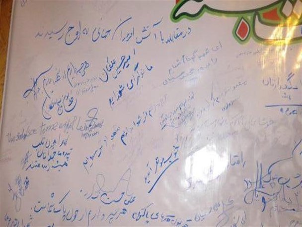 دلدادگی گنبدی ها دردلنوشته هایشان برای دردانه های دست بسته