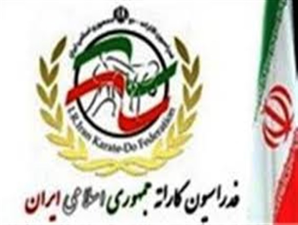 مسابقات کاراته نونهالان کشور در اراک آغاز شد