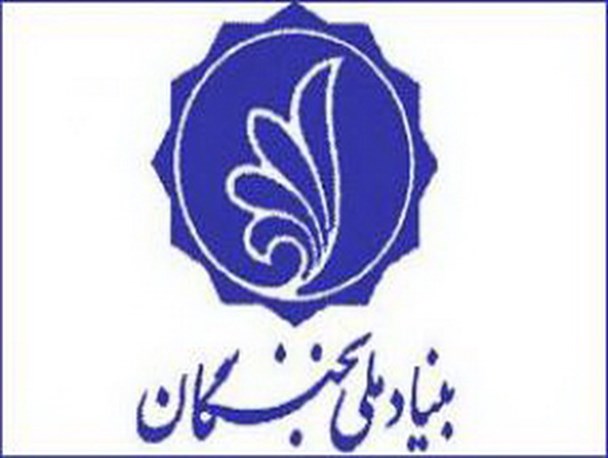 معرفی و اهداف بنیاد ملی نخبگان شهرستان کاشمر