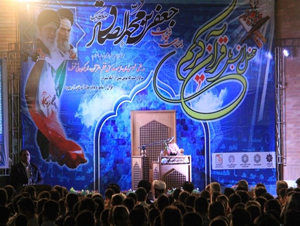 محفل انس با قرآن با حضور «علم الهدی» در ارومیه