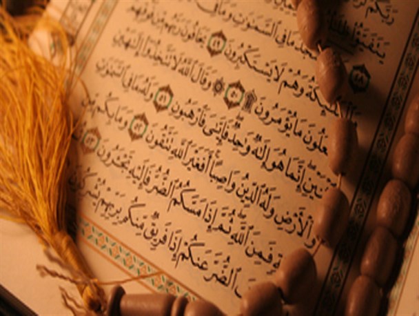 حضور قاریان و حافظان قرانی سیستان در سی و نهمین دوره مسابقات قرانی استان