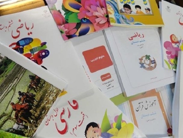 توزیع رایگان 5 میلیون جلد کتاب در نقاط محروم جنوب شرق/ 15 میلیارد تومان هزینه تامین کتاب درسی