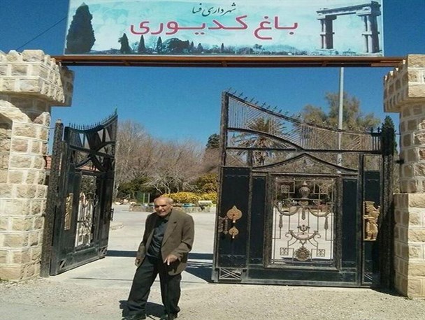 نامه استانداری فارس جلو یک سو استفاده در فسا را گرفت