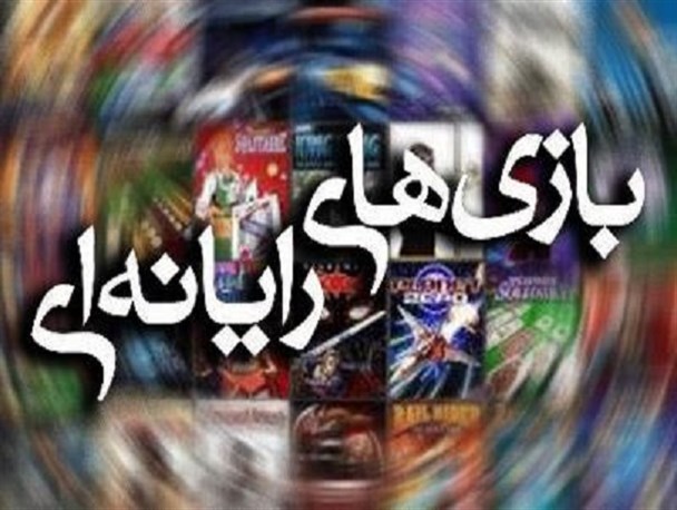 21 میلیون ایرانی درگیر بازی‌های رایانه‌ای هستند