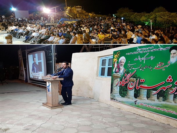 مراسم روز ملی شهرستان کنگاور برگزار شد