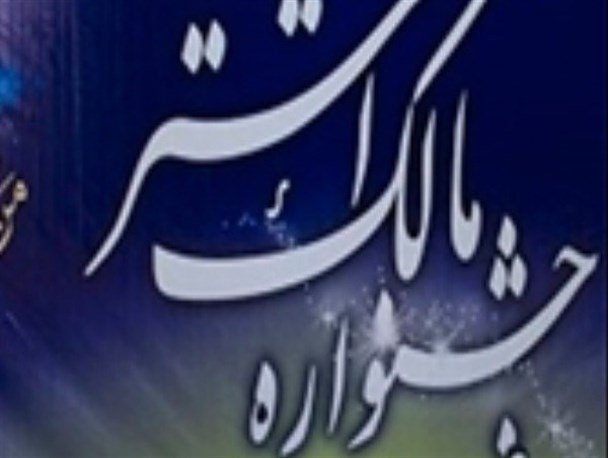 خرم آباد به عنوان ناحیه برتر بسیج کشور انتخاب شد/ معرفی ۸۷ مدیر و فرمانده برتر بسیج در لرستان