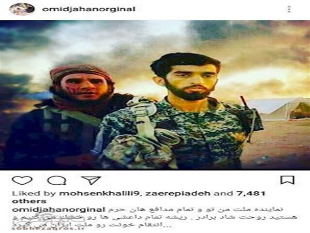 نظر دوبازیکن سرشناس فوتبال درباره مدافعان حرم