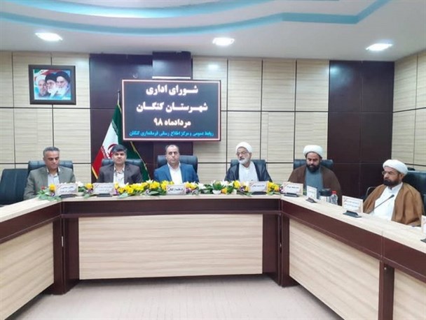 آنچه در جلسه شورای اداری شهرستان کنگان گذشت + تصویر