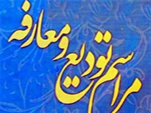 رئیس جدید سازمان جهادکشاورزی استان زنجان منصوب شد