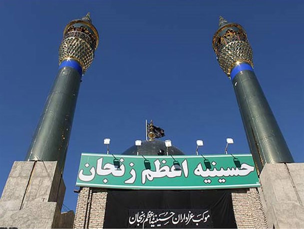 حسینیه اعظم زنجان جلوه‌ ویژه از کمک مومنانه را در "یوم العباس" به نمایش می‌گذارد