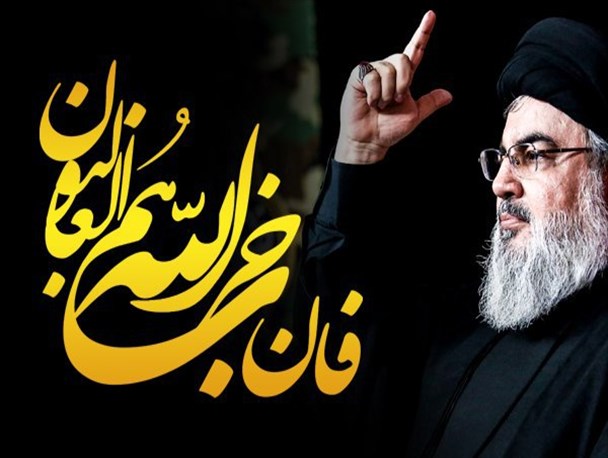 «فَإِنَّ حِزْبَ اللَّهِ هُمُ الْغَالِبُونَ»