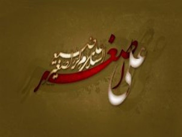 روضه حضرت علی اصغر (ع)