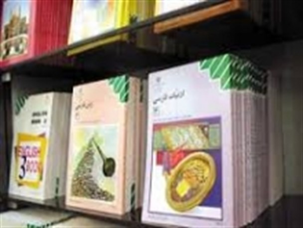 افزایش قیمت کتب درسی دانش آموزان در سال تحصیلی جدید