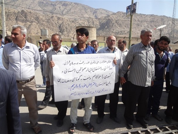 خواهان مطالبات به حق و قانونی خود هستیم+تصاویر