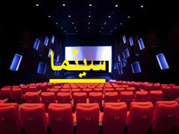 جای خالی سینما در تبیین فرهنگ ایرانی اسلامی