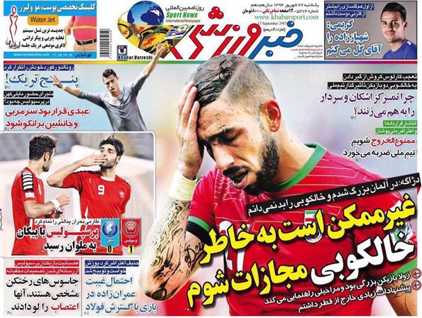 news