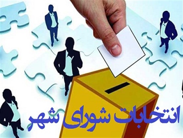 رییس شورای شهر سمیرم انتخاب شد