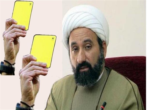 کارت های زرد؛ نتیجه سیاست زدگی در یک نهاد فرهنگی