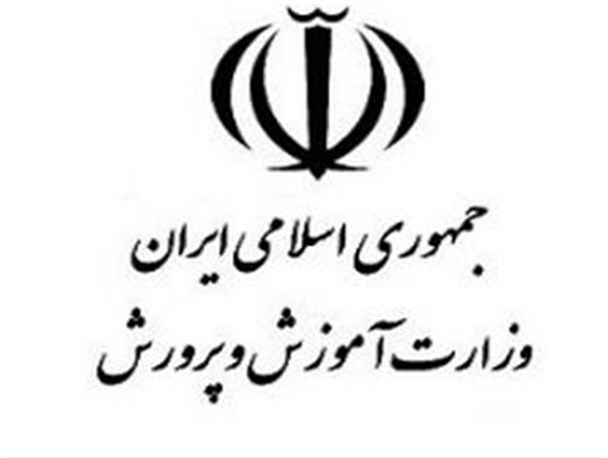 گردهمایی معاونین آموزش متوسطه ی قطب سه کشور باحضور مدیرکل در کوهرنگ