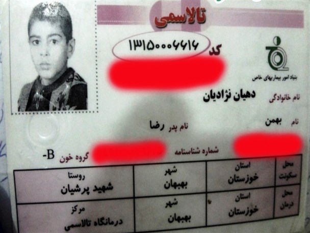 بیمارتالاسمی24 ساله بهمئی،چشم انتظار حمایت خیرین