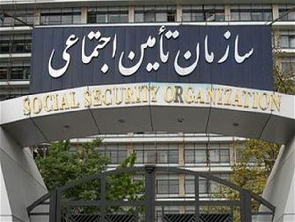 سیستم نوبت دهی تلفنی، اجحاف در حق بیماران/تامین اجتماعی، بزرگترین جامعه آماری تحت پوشش قرار دادن مردم کردستان