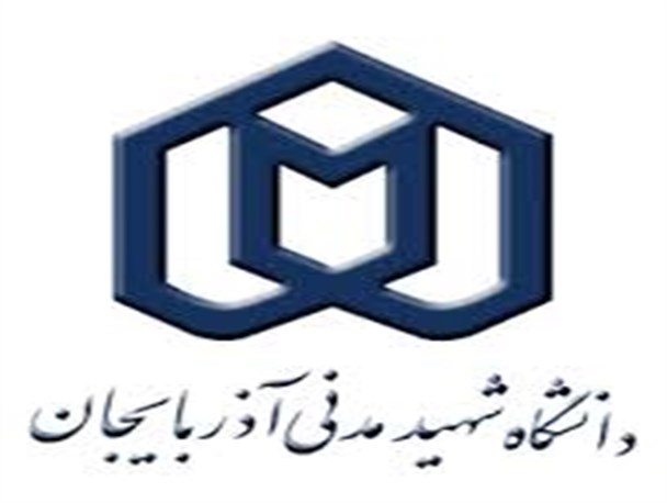 نشست تخصصی پیشگیری از مصرف مواد مخدر در دانشگاه شهید مدنی آذربایجان