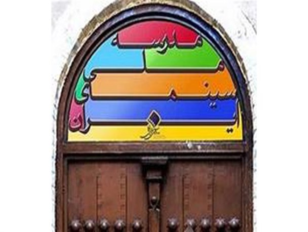جریان شناسی سینمای ایران از سپنتا تا به امروز/سینمای ایران برای انقلاب اسلامی چه کرده است؟