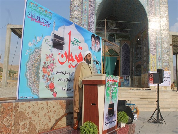 نماز عید قربان در شهرستان حاجی آباد اقامه شد