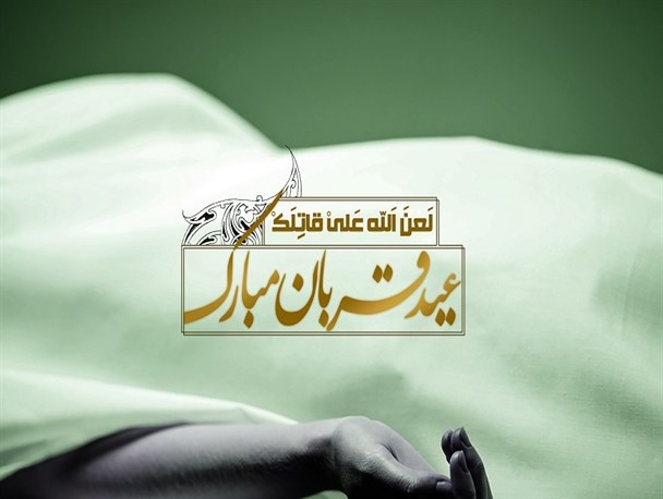 منای امروز ما سوریه است!