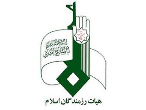 هیئت رزمندگان اسلام شاهین شهر و میمه تشکیل شد