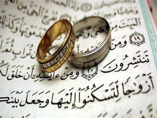 200 زوج جوان خاتم تحت پوشش آموزش های پیش از ازدواج قرار گرفتند