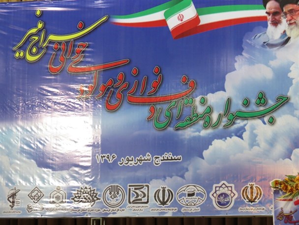 موسیقی باید از نظر محتوا و آهنگ منجر به آرامش انسان شود