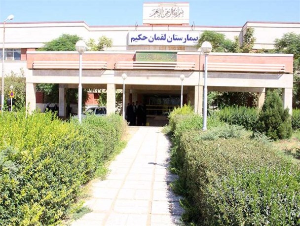 وضعیت پزشک عمومی در بیمارستان لقمان سرخس اورژانسی شد!