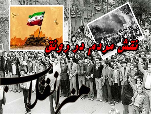 نقش مردم در رونق هنر انقلاب