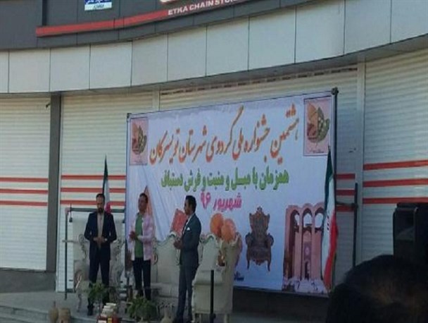 آغاز به کار هشتمین جشنواره گردو در تویسرکان/تویسرکانی ها همچنان خواستار ملی شدن منبت شهرشان هستند+تصاویر