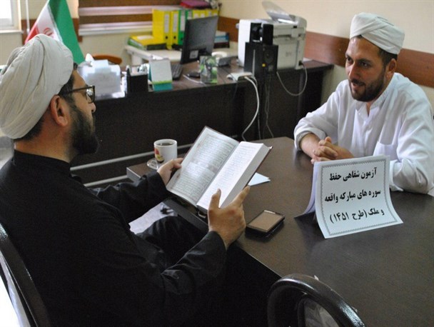 طرح بزرگ حفظ قرآن در مراوه تپه به پایان رسید+ تصاویر