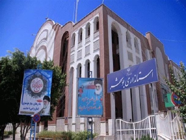 احتمال اداره شدن استانداری بوشهر با سرپرستی «گراوند»