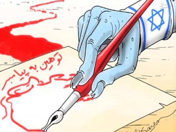 توهین نشریه فرانسوی به پیامبر(ص) برگرفته از تفکر صهیونیستی است