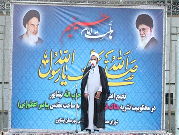 قیام مقابل هتاکان اسلام یک اقدام حسینی است