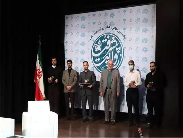برگزیدگان نخستین جایزه کتاب «روایت پیشرفت» معرفی شدند